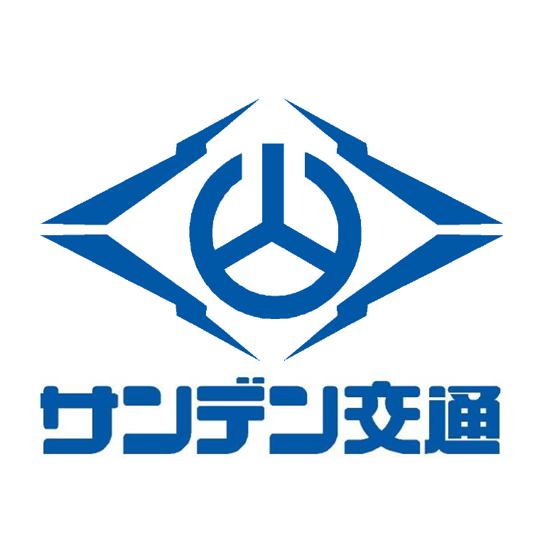 サンデン交通株式会社