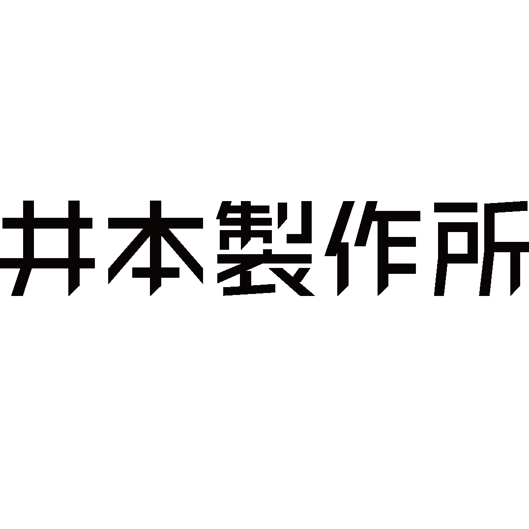 有限会社井本製作所