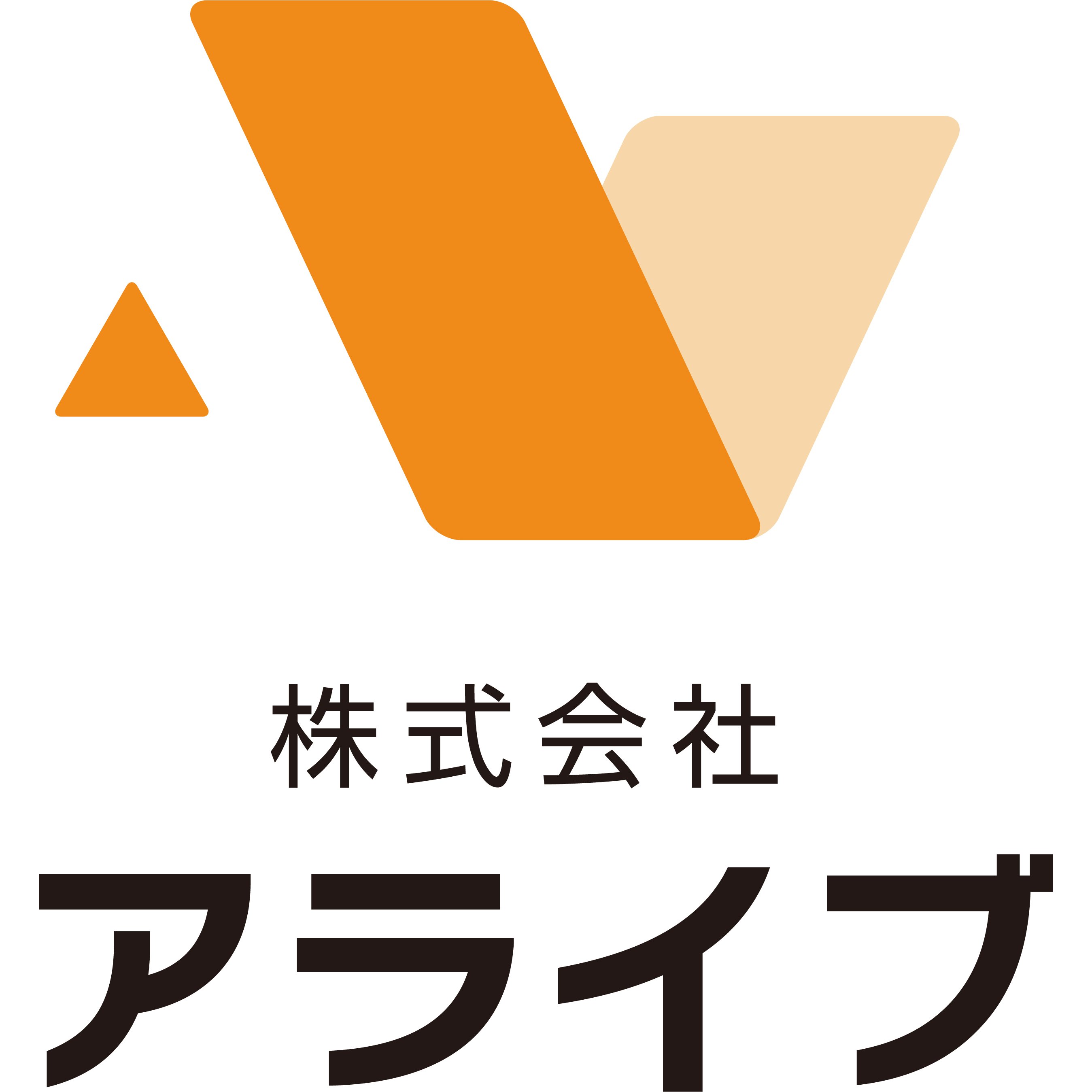 株式会社アライブ