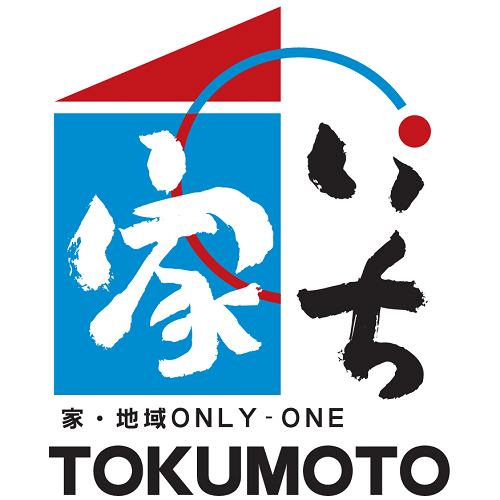 株式会社徳本工務店